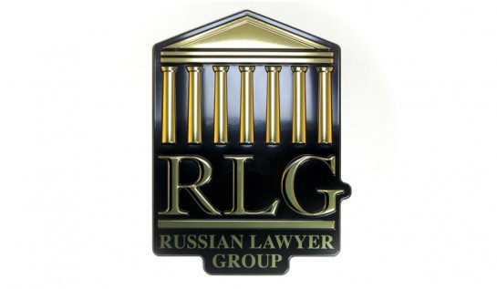 Металлизированная эмблема RLG